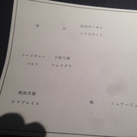 クラフタル - 