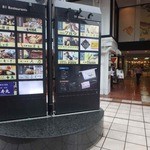 大乃 - ＪＲ山手線　田町駅前「森永プラザビル」の地下一階は、飲食街