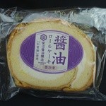 Nakagou Sabisu Eria Nobori Sen - 柴沼しょうゆロールケーキ270円