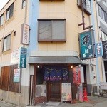 居酒屋すばる - 外観(1)