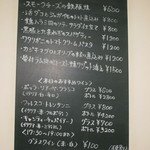 ピエトラ - 2015年9月ある日のお勧めメニュー②