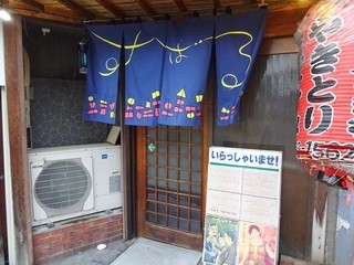 居酒屋すばる - 入口