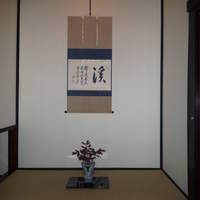 招福樓 本店 - 