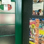 Berettsueforutsu - お店の入口！右側にはメレンゲ(TV)の石ちゃん来店記事