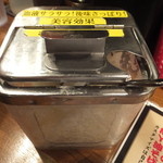 油や - 刻み玉ねぎ