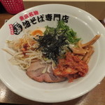 油や - ほぼ全部乗せ