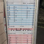 チャイハナ海花 - 