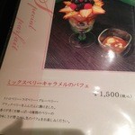 カフェ コムサ - 