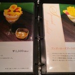 カフェ コムサ - 