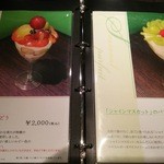 カフェ コムサ - 