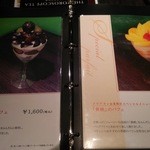 カフェ コムサ - 