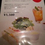 カフェ コムサ - 