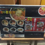 布施 細見商店 - 細見商店