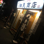 布施 細見商店 - 細見商店（'15/9）