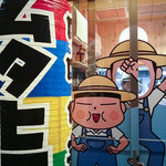 味噌中華そば ムタヒロ - 2015.9