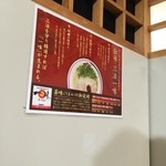 一味ラーメン - 東急吉祥寺店・第11回 福岡県の物産展　9/19/2015