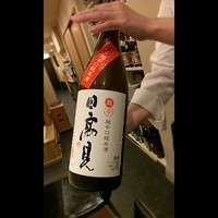 結 - 