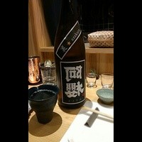 結 - 