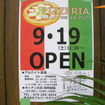 Itarian Shokudou Piza Maria - 