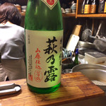 なな治 - 荻乃露。