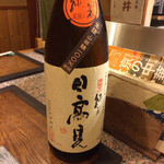 なな治 - 日高見。