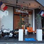 ビストロ ダイア - お店の外観