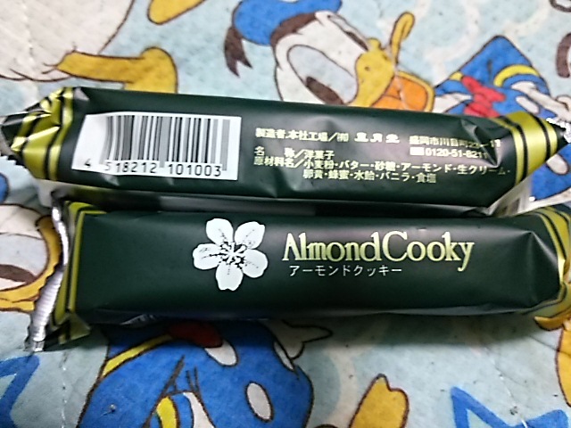 アーモンドクッキー By コマネチ坊や 閉店 盛岡 風月堂 ななっく店 仙北町 和菓子 食べログ アーモンドクッキー By コマネチ坊や 閉店 盛岡 風月堂 ななっく店 仙北町 和菓子 食べログ