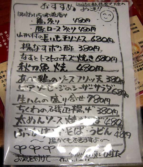 ひなた name=