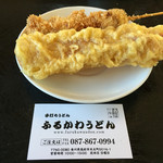 ふるかわうどん - 串カツが美味しかったです。
