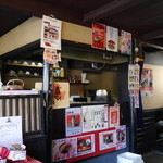 Ochadokoro Sensuian - 珈琲、紅茶他メニューもいろいろ。