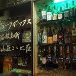 山荘 - 決して豪華な店ではない。