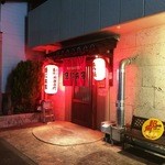 盛仁本家 - お店の玄関