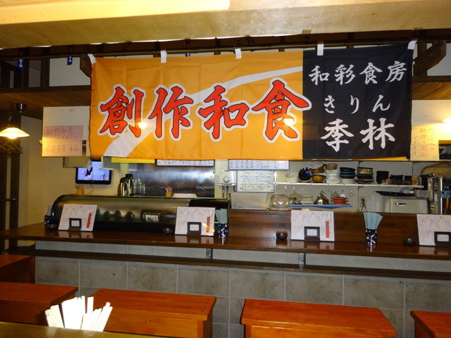 Imaike Yatai photo 5