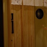 西麻布けんしろう - 