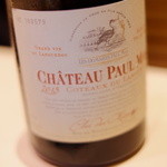 西麻布けんしろう - ラングドック　