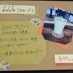 ディーズ カフェ ぶんぶん - メニュー