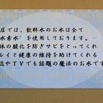 ディーズ カフェ ぶんぶん - メニュー