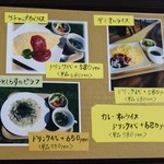 ディーズ カフェ ぶんぶん - メニュー