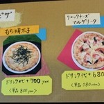 ディーズ カフェ ぶんぶん - メニュー