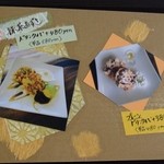 ディーズ カフェ ぶんぶん - メニュー