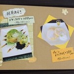 ディーズ カフェ ぶんぶん - メニュー