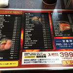 焼肉市場 - メニュー