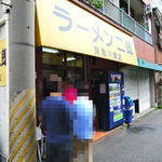 ラーメン二郎 - 