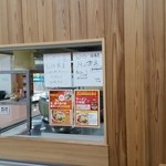 にぼしまじん - ラーメン王石神さんのサイン！なんだろう素朴過ぎて本物か！？と疑ってしまう(；´∀｀)