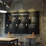 Cuvee Couleur - 店内の雰囲気