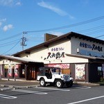 久兵衛屋 - 自家製うどん久兵衛屋川島店