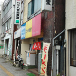 たつみ食堂 - 外観