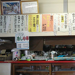 たつみ食堂 - MENU