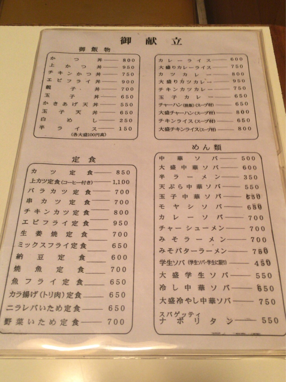 ピカドン name=