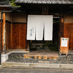 お店の入り口！！＼(^o^)／